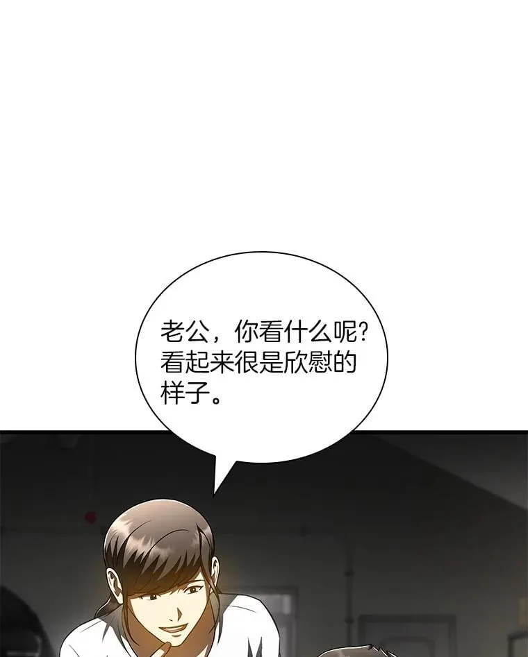 117.R&amp;amp;J7