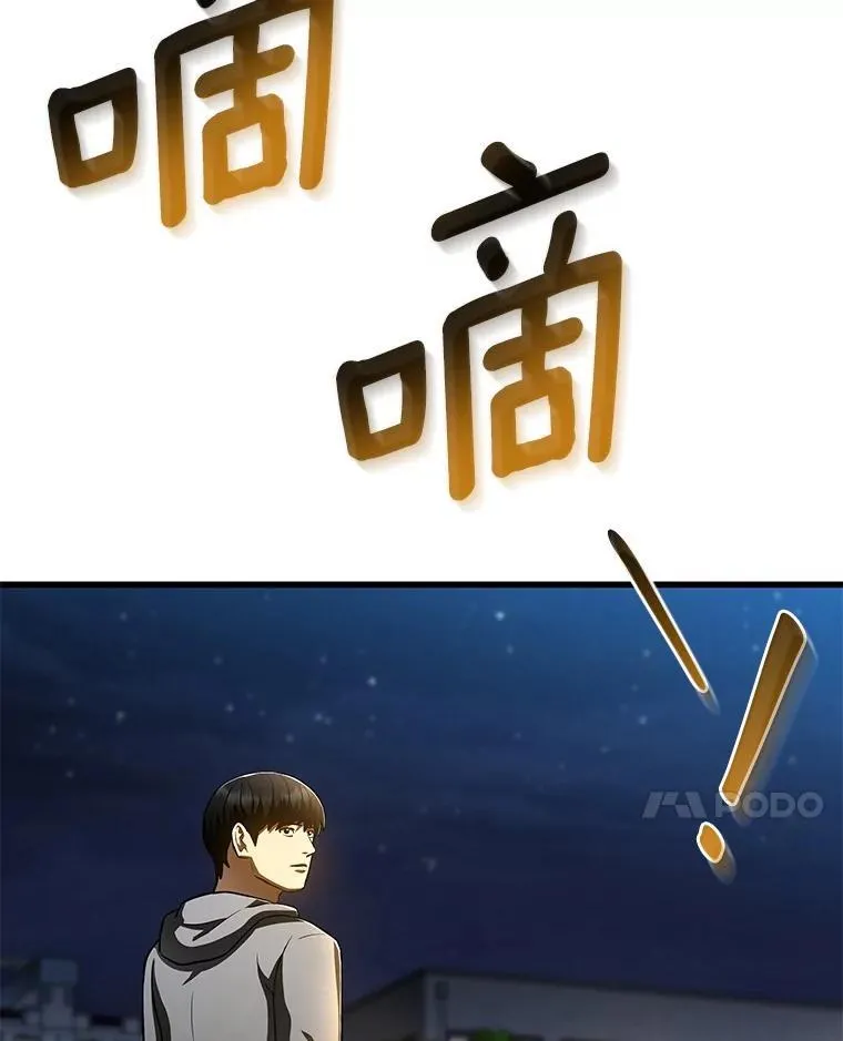 111.改变世界92