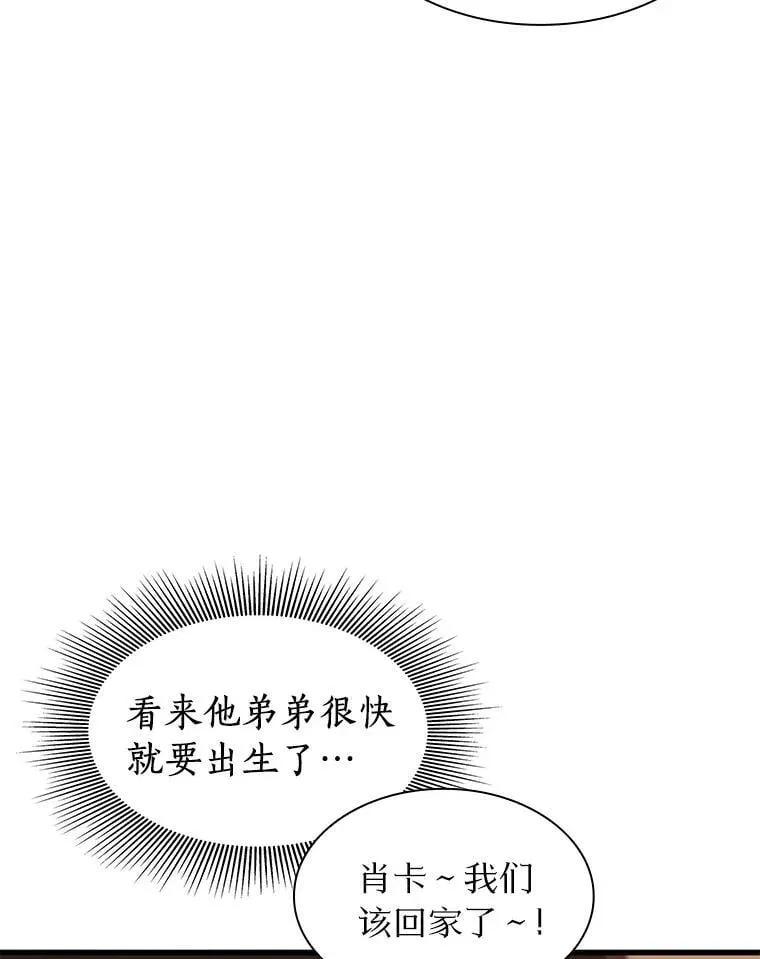 106.饱含爱的帽子40
