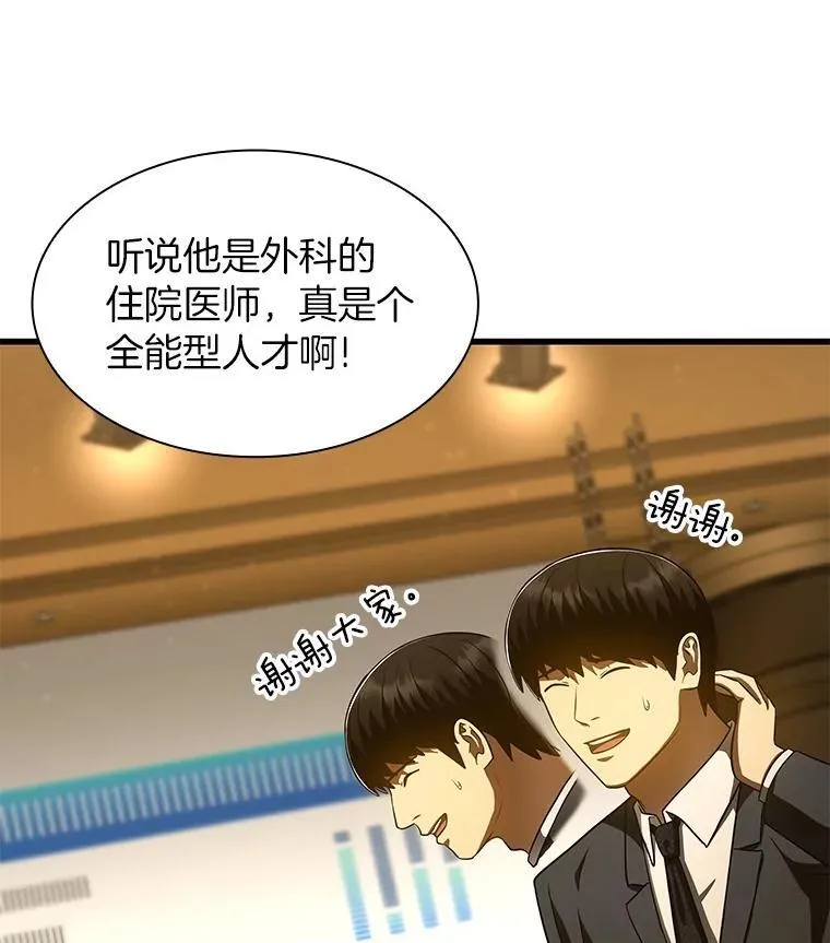 112.资金问题45