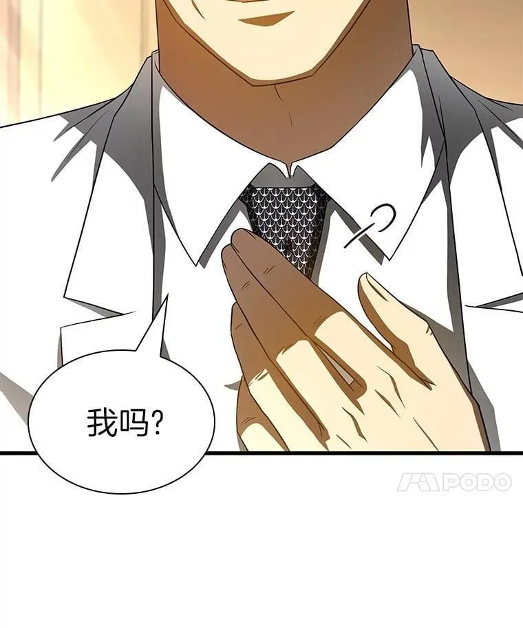 115.决定性证据144