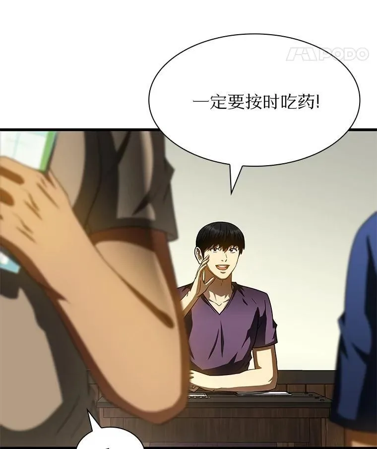 105.不止是同学59