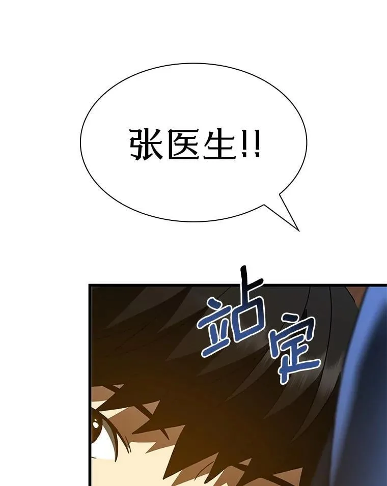 106.饱含爱的帽子32