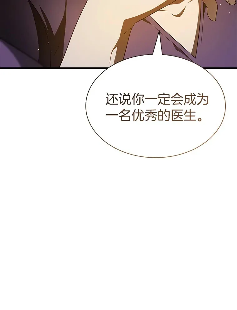 104.美丽的星空89