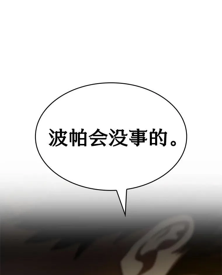 107.善意的谎言118