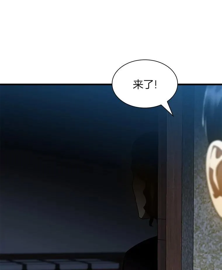 105.不止是同学5