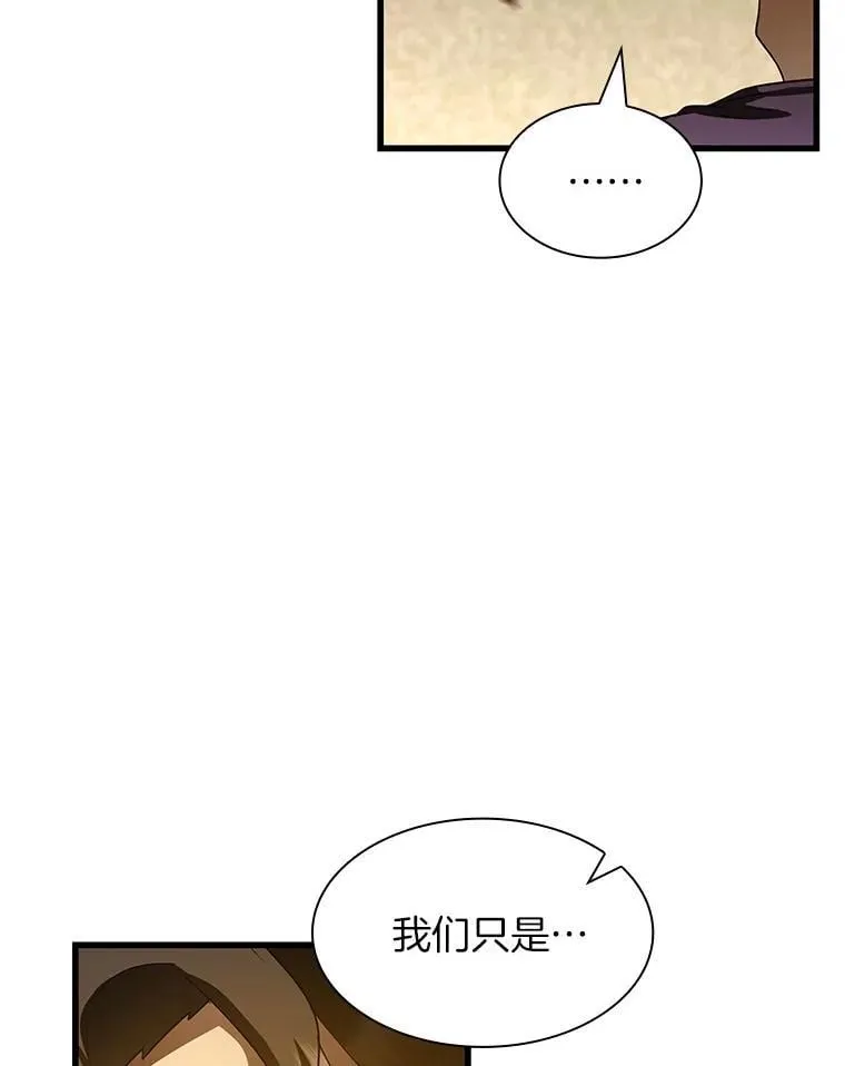 105.不止是同学41