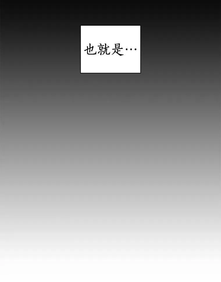 114.顽疾71