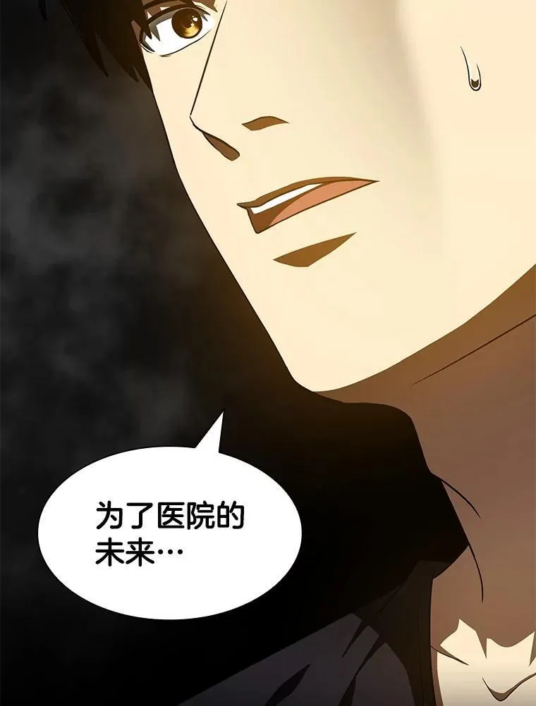 111.改变世界72