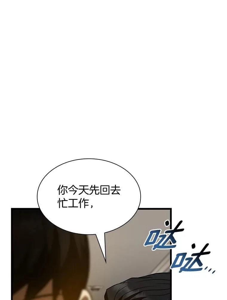 110.医院的未来76