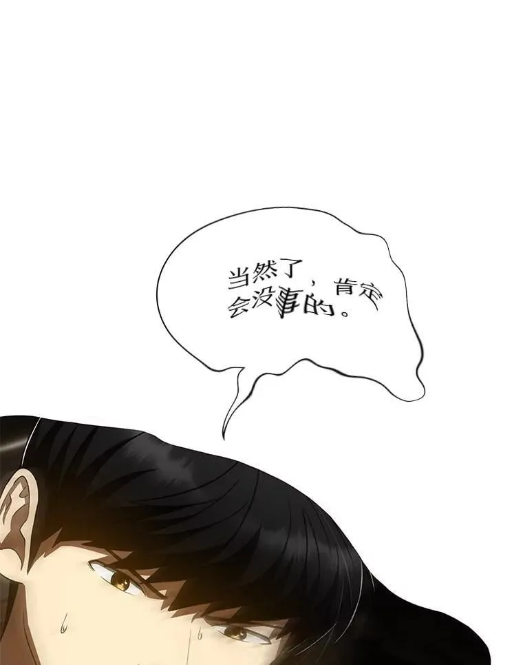 107.善意的谎言59