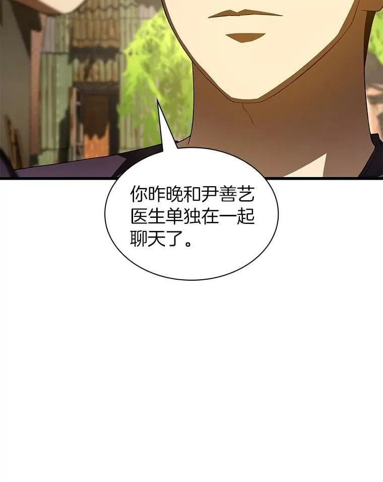 105.不止是同学37