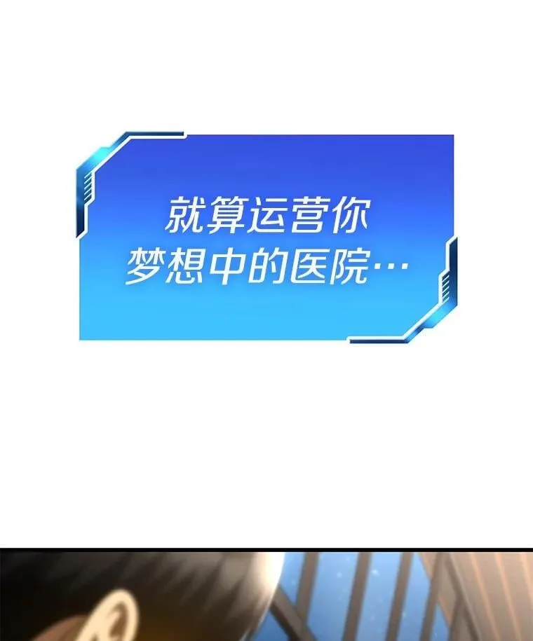 112.资金问题124