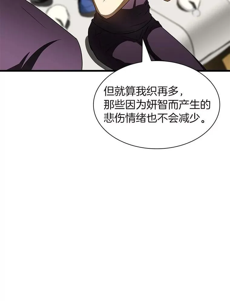 106.饱含爱的帽子80