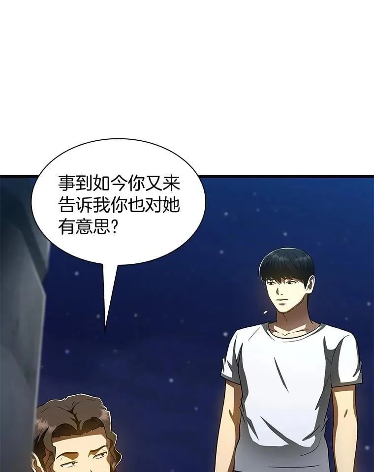 106.饱含爱的帽子4