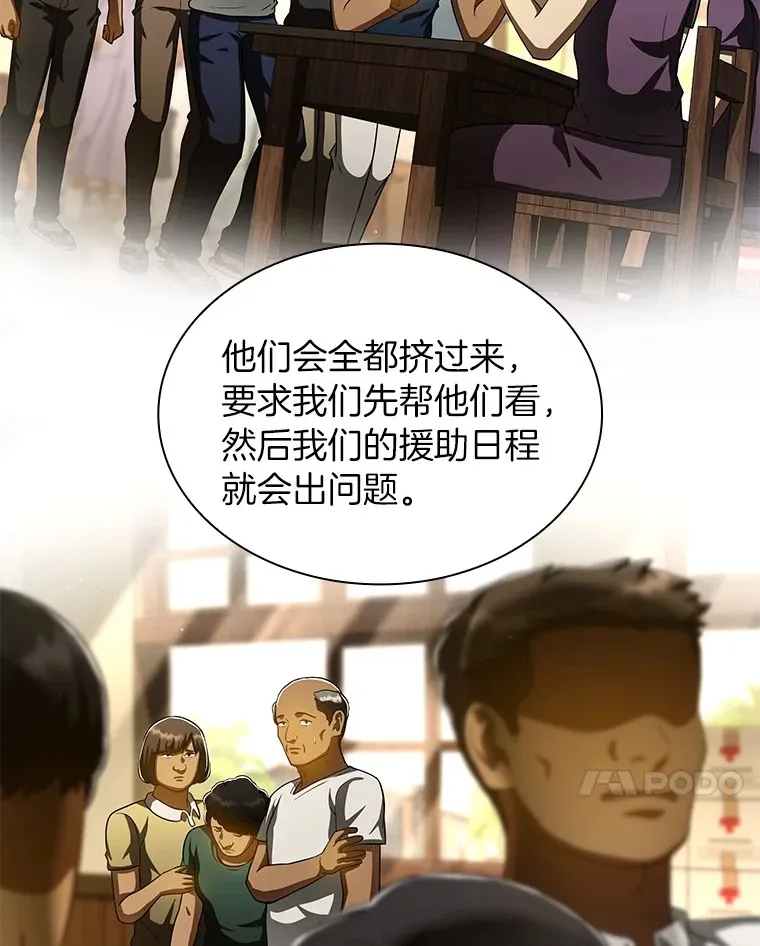 104.美丽的星空44