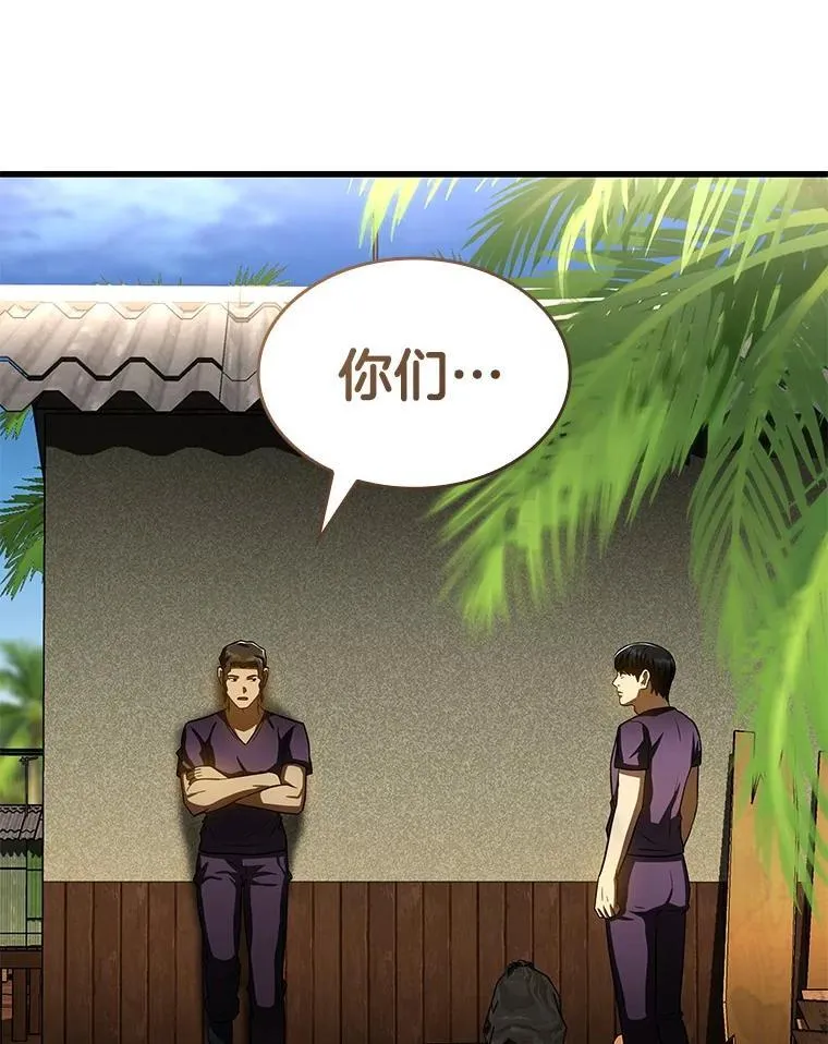 105.不止是同学38