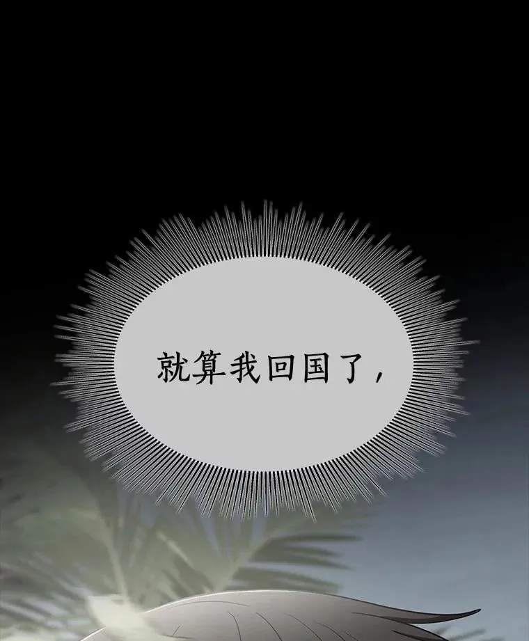 109.我们的机会19