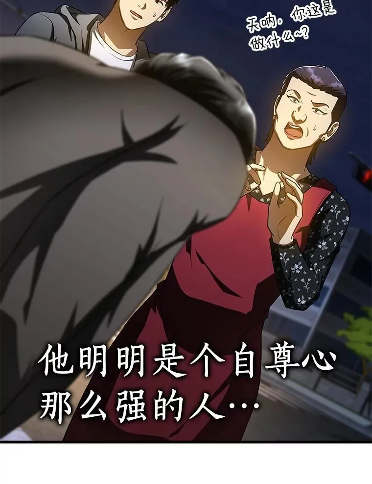 115.决定性证据32