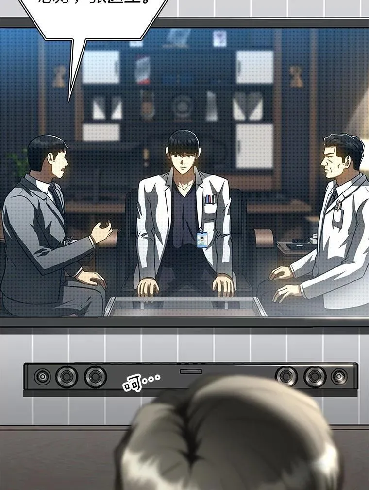 110.医院的未来14