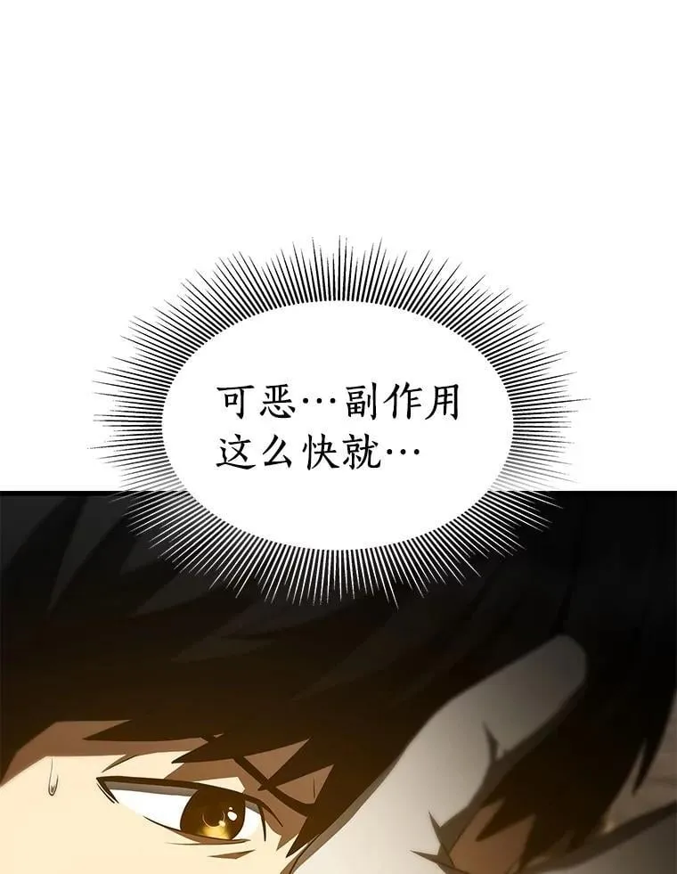 107.善意的谎言66