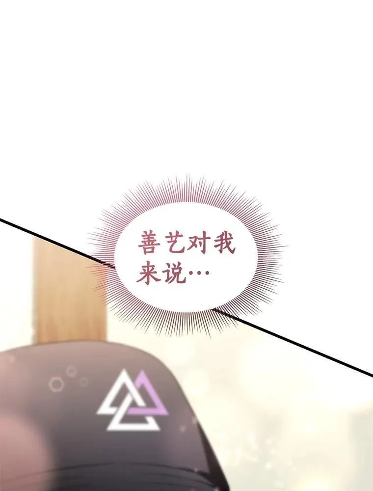 105.不止是同学120