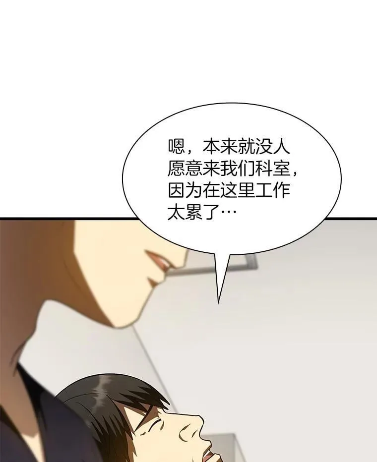 111.改变世界64