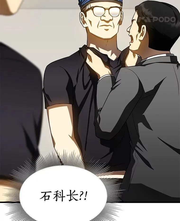 111.改变世界25
