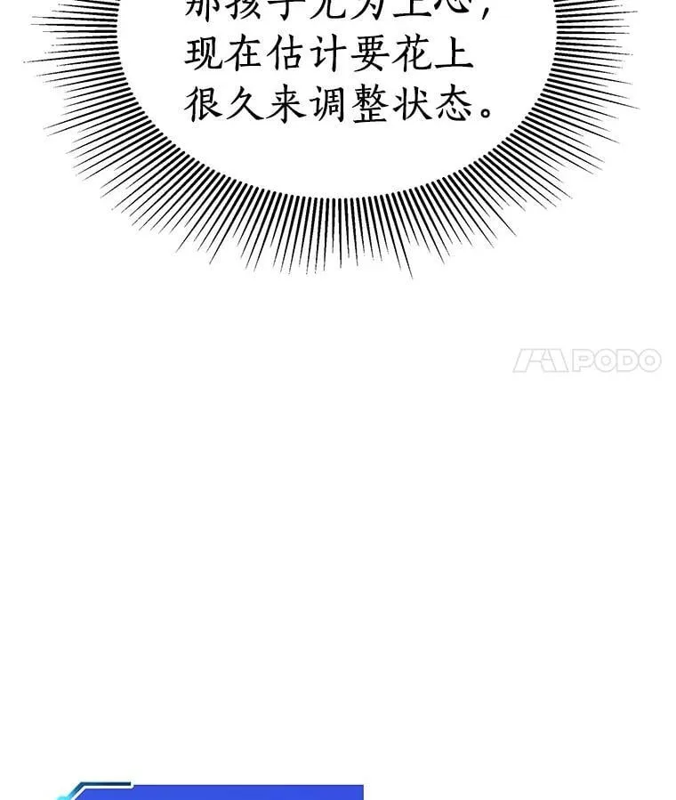 106.饱含爱的帽子96