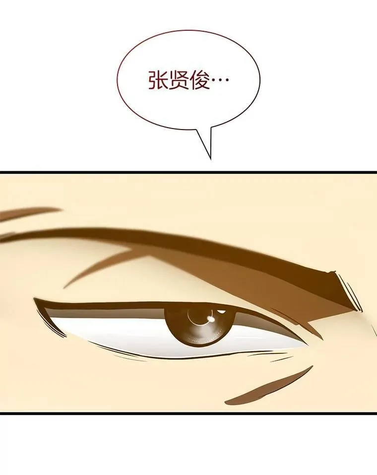 110.医院的未来118