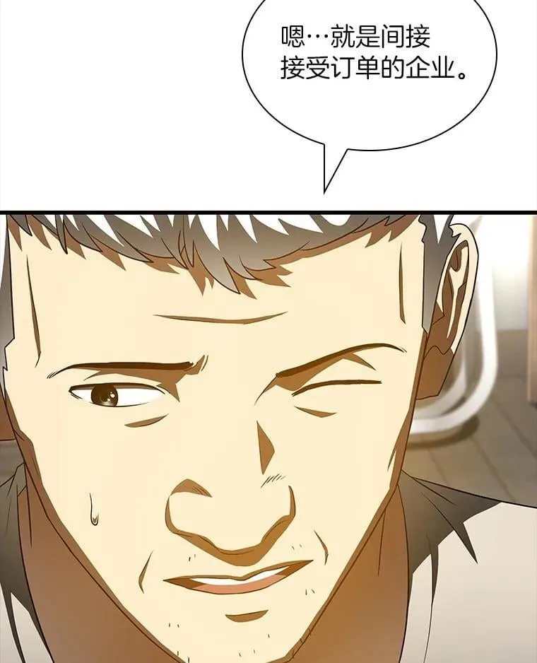 115.决定性证据74