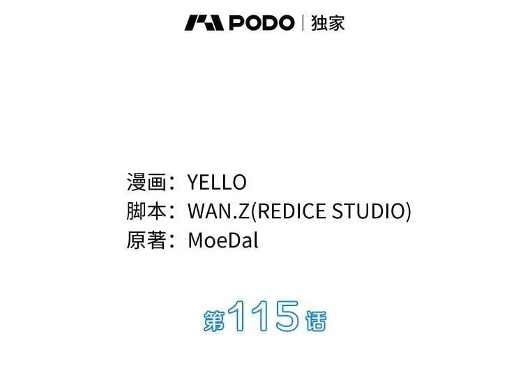 115.决定性证据48