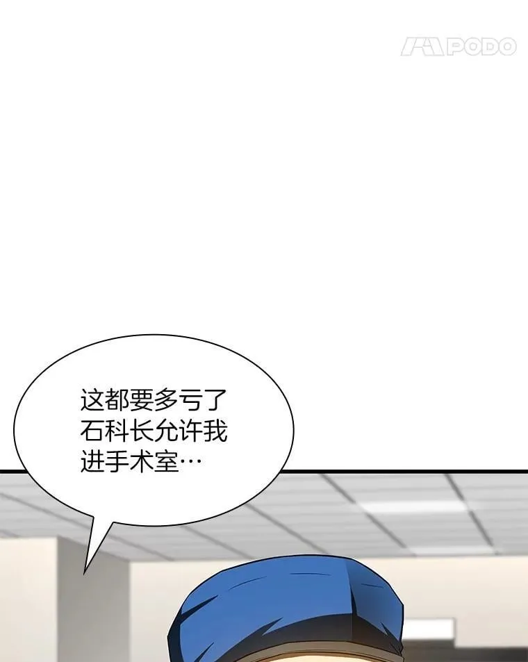 111.改变世界8