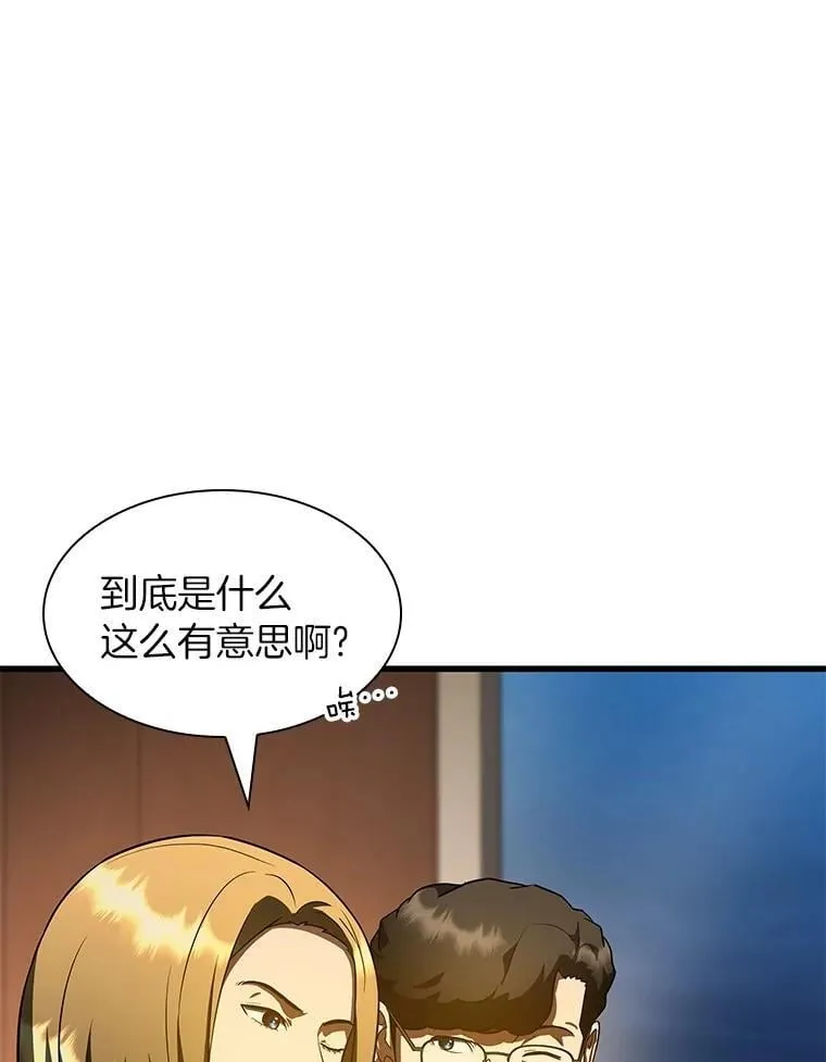 109.我们的机会89