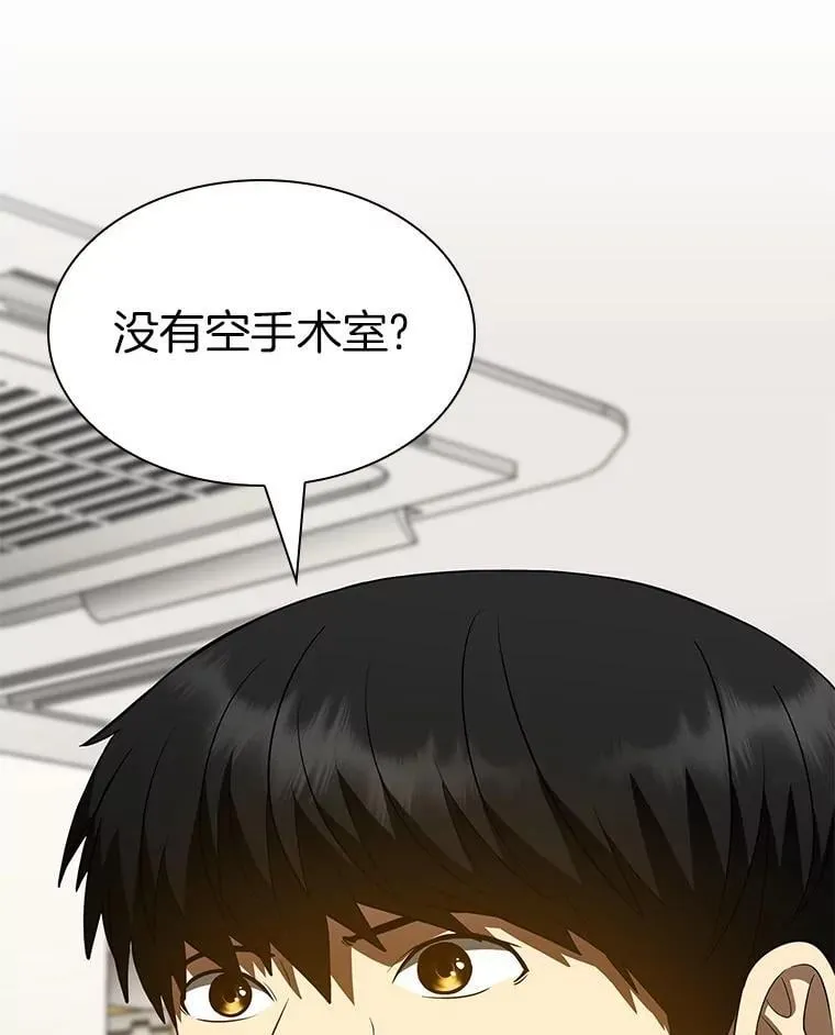 113.手术室68