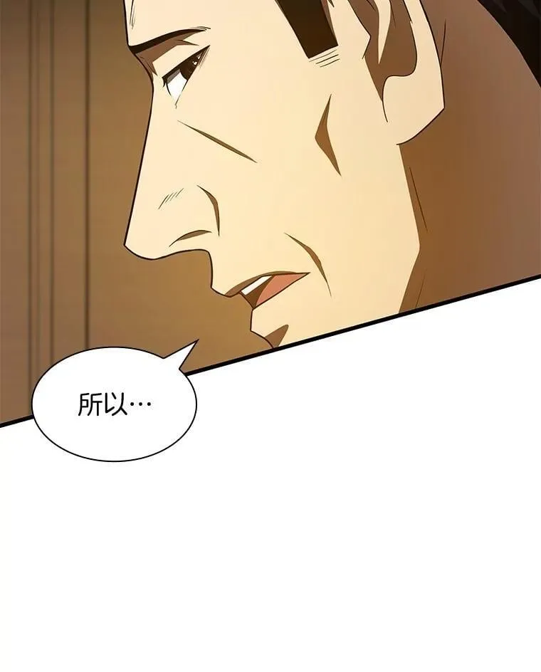 110.医院的未来61