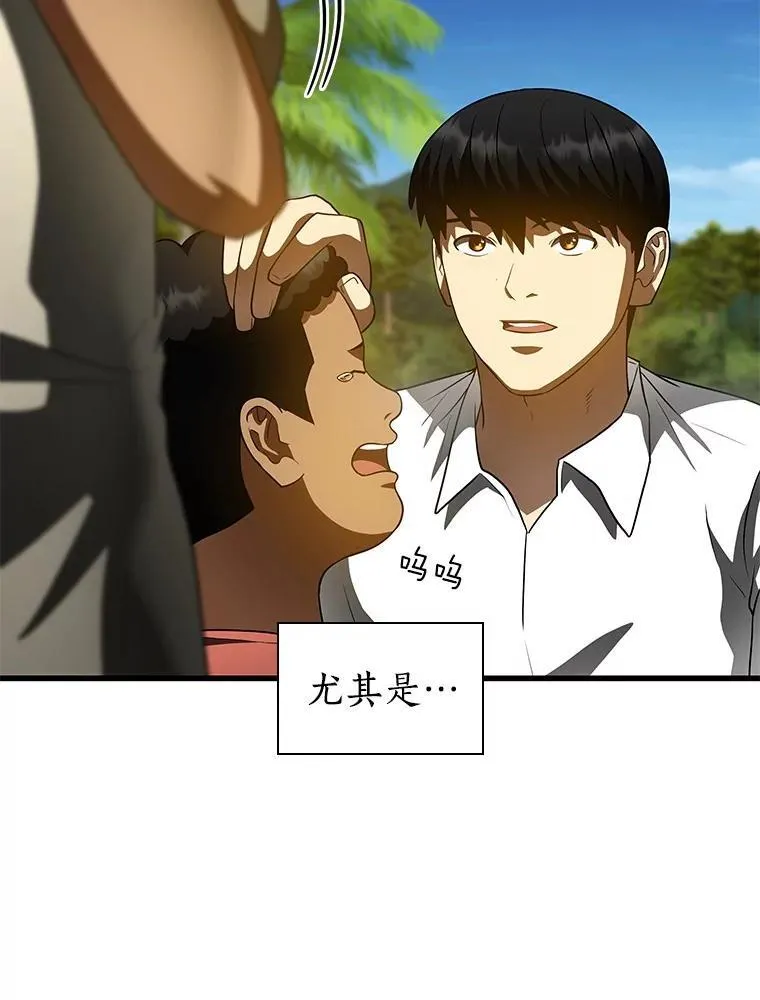 108.母亲的温度119