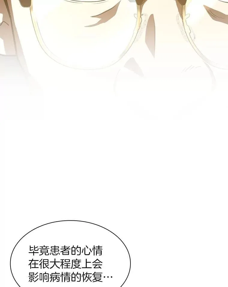 111.改变世界55