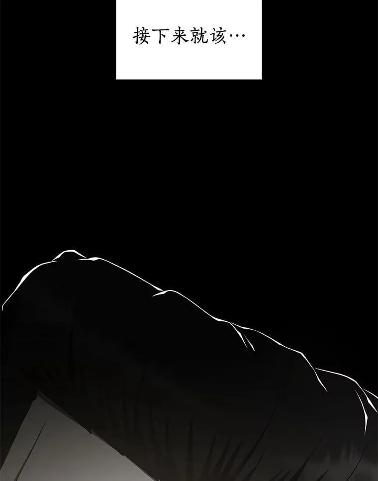 114.顽疾67