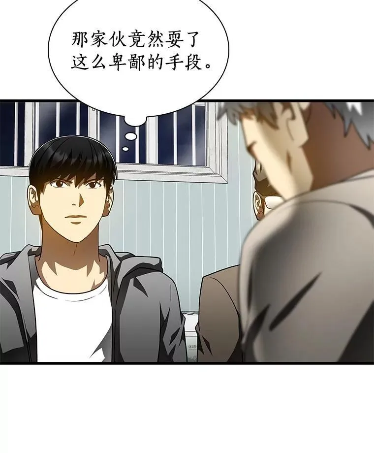 115.决定性证据67