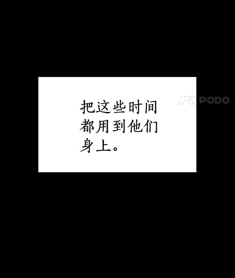 109.我们的机会27