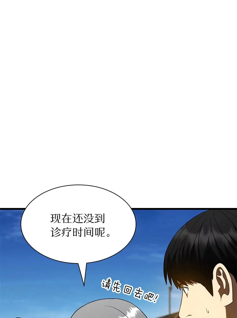 104.美丽的星空11