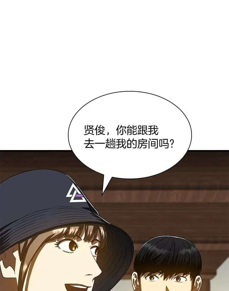 106.饱含爱的帽子63