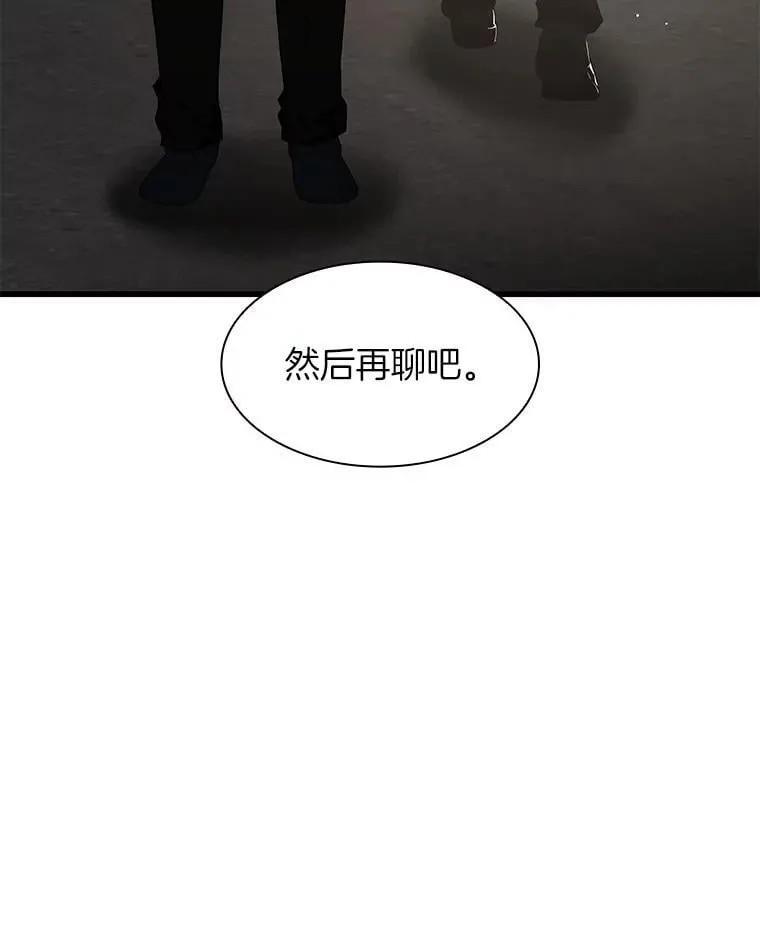 110.医院的未来80