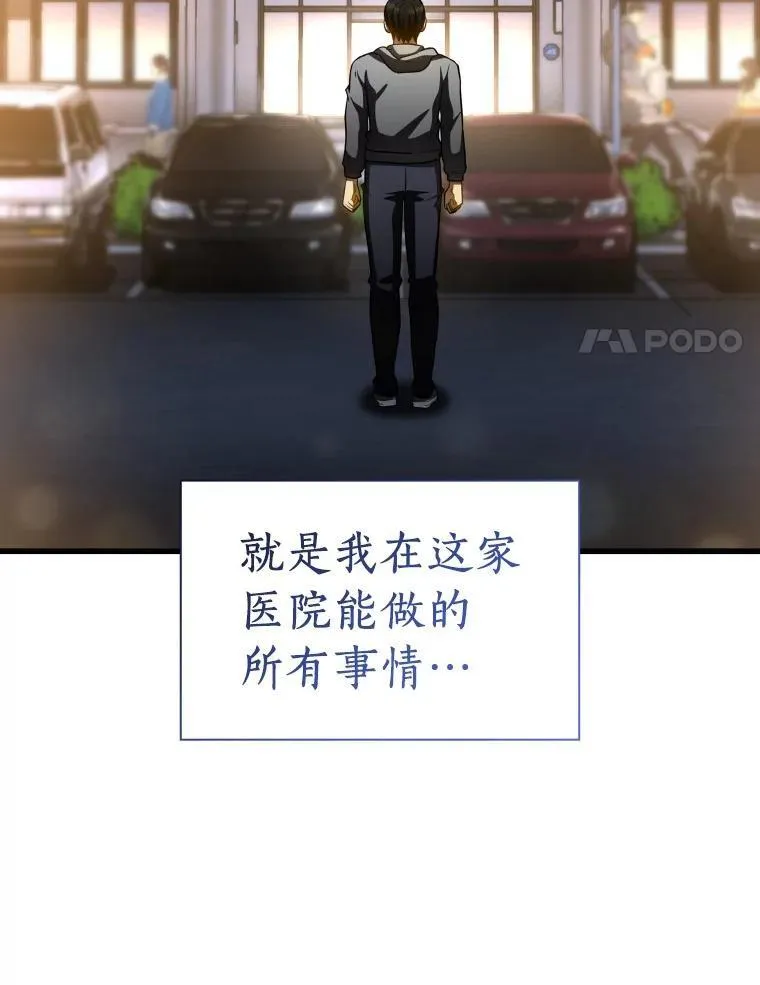 111.改变世界89