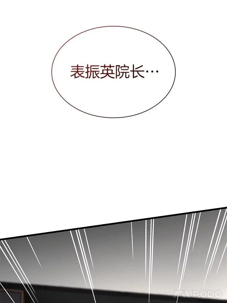 113.手术室123