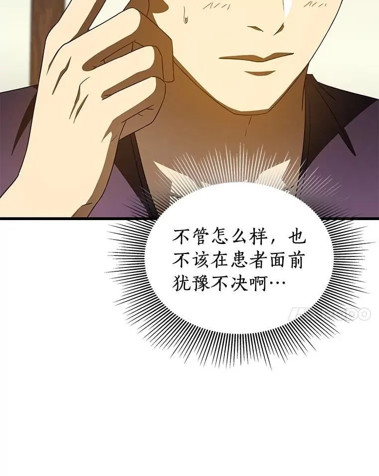 105.不止是同学112