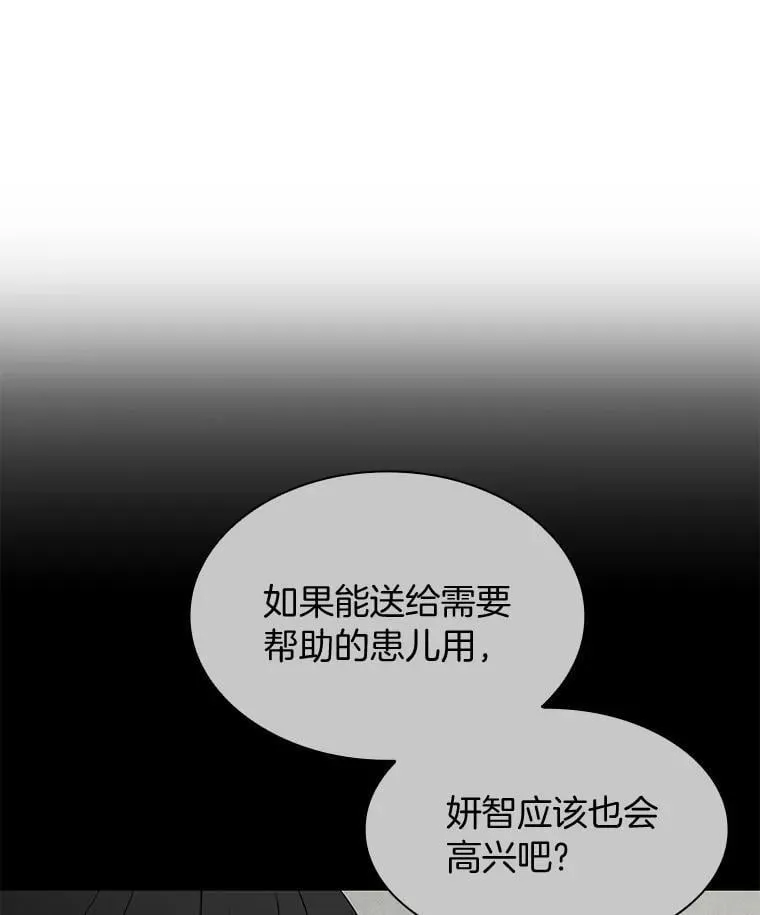 108.母亲的温度106