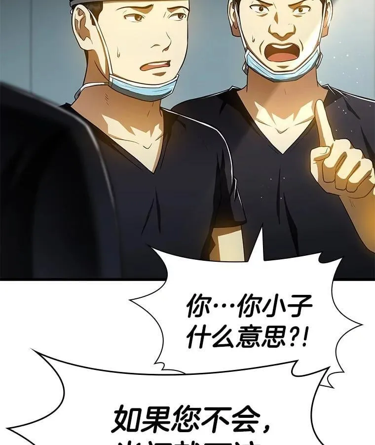 113.手术室100