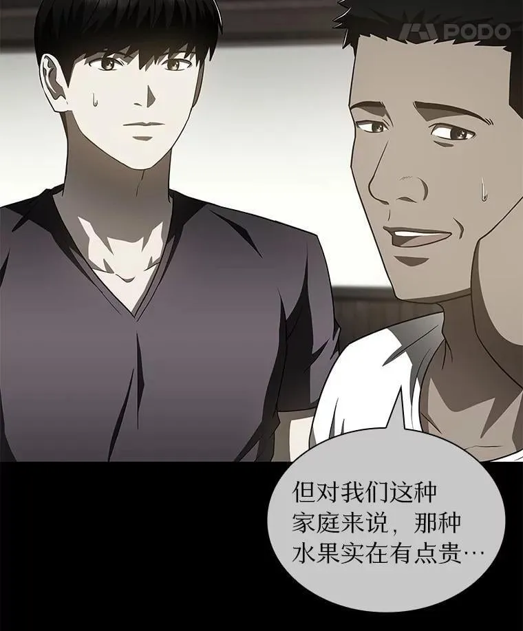 109.我们的机会59